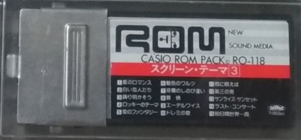 RO-118