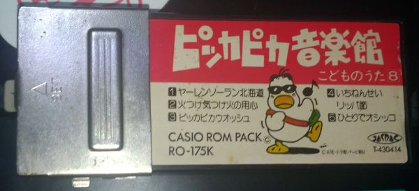 RO-175K