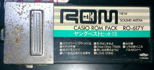 RO-617Y