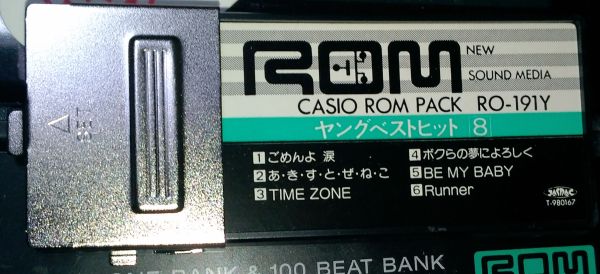 RO-191Y